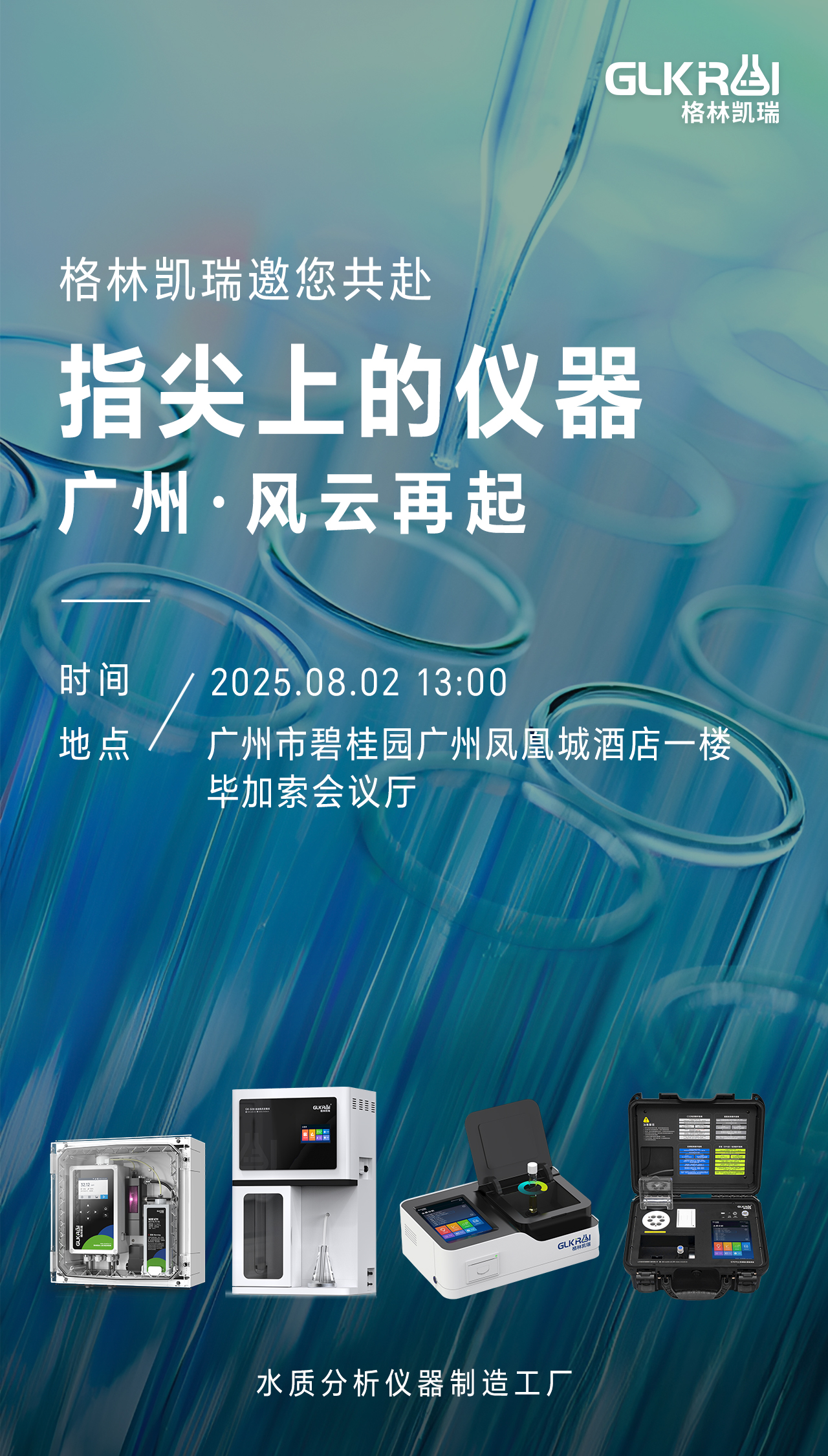 邀請函-網站.jpg